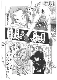 (C71) [Happy Man (Suzuki Kyoutarou)] UNHAPPY GIRL b/4 (Code Geass) [Digital]