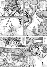 [Pyramid House (Muscleman)] Kutsujoku no Onnasenshi (Dragon Quest III)