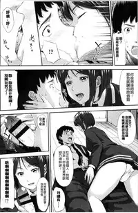 [Iburo.] Yuganda Kazoku [Chinese]