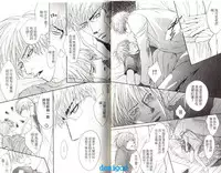 [Kano Shiuko] Punch | 直擊妳心 [Chinese]