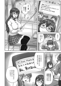 [Anthology] Nozoite wa Ikenai NEO - Do Not Peep NEO! [Digital]