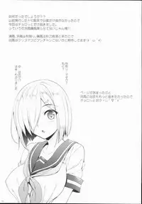 (C89) [In The Sky (Nakano Sora)] Aki to Matsuri to Urakaze to (Kantai Collection -KanColle-)