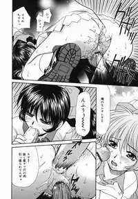 [Yamano Kitsune] Injoku Jugyou