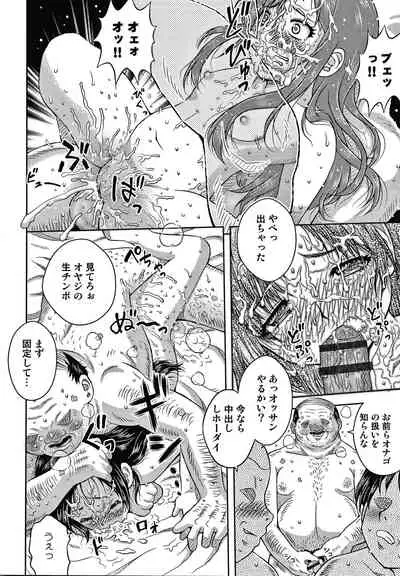 [Haku] Bishoujo Koushuu Nikubenki