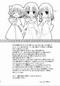 (CR31) [Purin Yokochou (Ouka Sushi)] Arimajinja no Musumesan (Tsukikagerou)