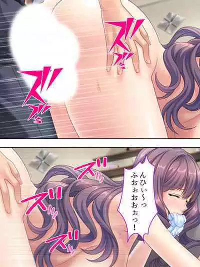 DO MAZO na Tomodachi no Haha to Yokubou no Mama ni Tsukisusumu! Soushuuhen