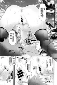 [Oouso] Hot Spring (COMIC BAVEL 2016-01) [Chinese] [无毒汉化组]