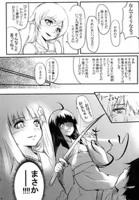 [ANTINEED (Daiki)] Houyoku Tenshou (Bakemonogatari) [Digital]