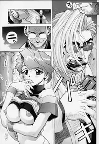 (C57) [Nakayoshi Mogudan (Mogudan)] Chou Undoukai Chou Akari House (Battle Athletes Daiundoukai)