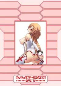 [Carrot Works (Hairaito)] Zettai ni Kusshimasen!! (Sword Art Online) [English] {doujin-moe.us} [Digital]