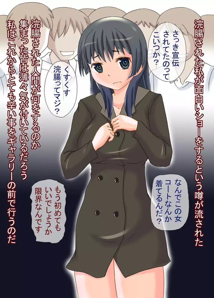 Watashi Wa Danshi No Petto Desu - Muou Gakusei Wa Gomikuzu Atsukai No Gakuentoshi