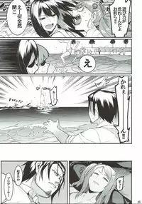 (C92) [DogStyle (Menea the Dog)] Hai Kaburu After Work (THE IDOLM@STER CINDERELLA GIRLS)