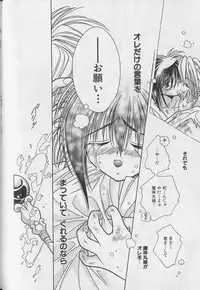 [Anthology] Teddy Boy Vol.4