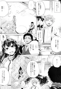 BUSTER COMIC 2015-09 [Digital]