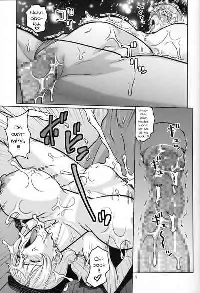 (C96) [ACID-HEAD (Murata.)] Nami Ura 14 Nami-san VS Kyokon Shiru Danyuu | Nami-san VS A Guy With A Large Cock Dripping With Precum (One Piece) [English] {Doujins.com}