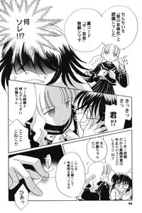 [Anthology] PetaFeti. 14 [Digital]