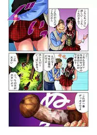 [Kyon] Idol Bokujou 1-12 [Digital]