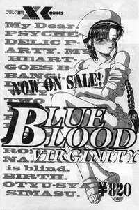 Comic Papipo Gaiden 1999-03 Vol. 56