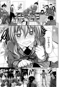 [Makinosaka Shinichi] Pure Girl