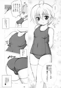 (Megassa Nyoro) [Kurubushi-kai (Dowarukofu)] SukuSuku 3