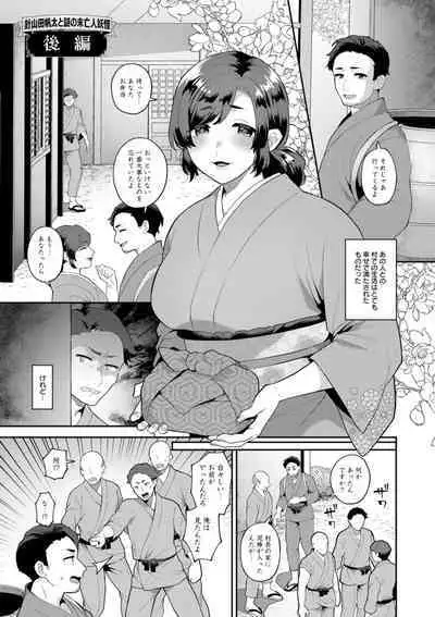 [Mogiki Hayami] Isekai Onee-san no Kiken na Yuuwaku - The Dangerous Seduction of an Older Woman in Another World [Digital]