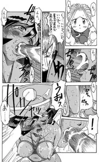 [Hunter D] 祝30号 (Dark stalker)