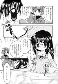 [RINARINA (Shima Mitsuru)] Imouto Kenkyuu Nisshi 4 (Sister Princess)