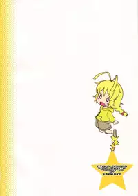 [Kinokoya(Kari) (Ere 2 Earo)] Otoko dakara koso Iinda yo!! (Haiyore! Nyaruko-san) [English] [mysterymeat3]