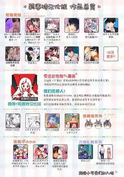sumashigao no kouhai ha nioi fechi kareshi | 一脸正经的后辈男友闻到我的气味就会兴奋(watashi no kareshi、kirei na kao shita do hentai)