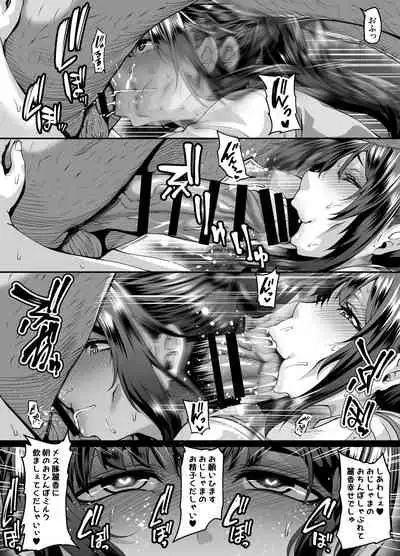 Saimin Nouryoku de Seiso na Ojou-sama Joshigakusei o Juujun na Dosukebe Anal Kurui Onna ni Kaete Anal Sex Zanmai