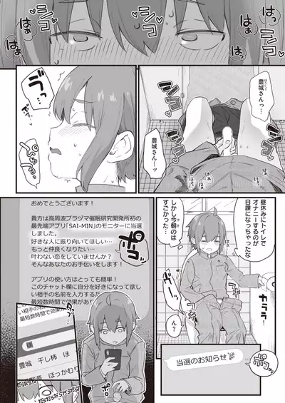 COMIC Kairakuten BEAST 2021-11