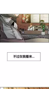 [TEAM.serious] 岳母家的刺激生活 1-21 [Chinese] [sp个人复制粘贴汉化]