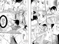 [Ougi Yuzuha] BROTHER | 愛戀大無限 1 [Chinese]