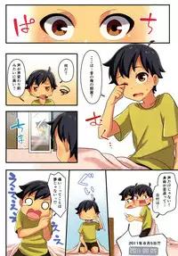 [TSF no F (meito)] Ore ga Osananajimi no Koibito ♀ ni Naru Nante Zettai Arienai