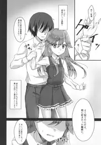 (C93) [Nagashi Soumen (Yuzaki)] Himegoto (Kantai Collection -KanColle-)