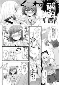 (C88) [Digital Lover (Nakajima Yuka)] DL - Toaru Soushuuhen 02 (Toaru Kagaku no Railgun)