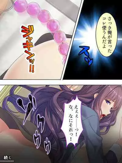 DO MAZO na Tomodachi no Haha to Yokubou no Mama ni Tsukisusumu! Soushuuhen