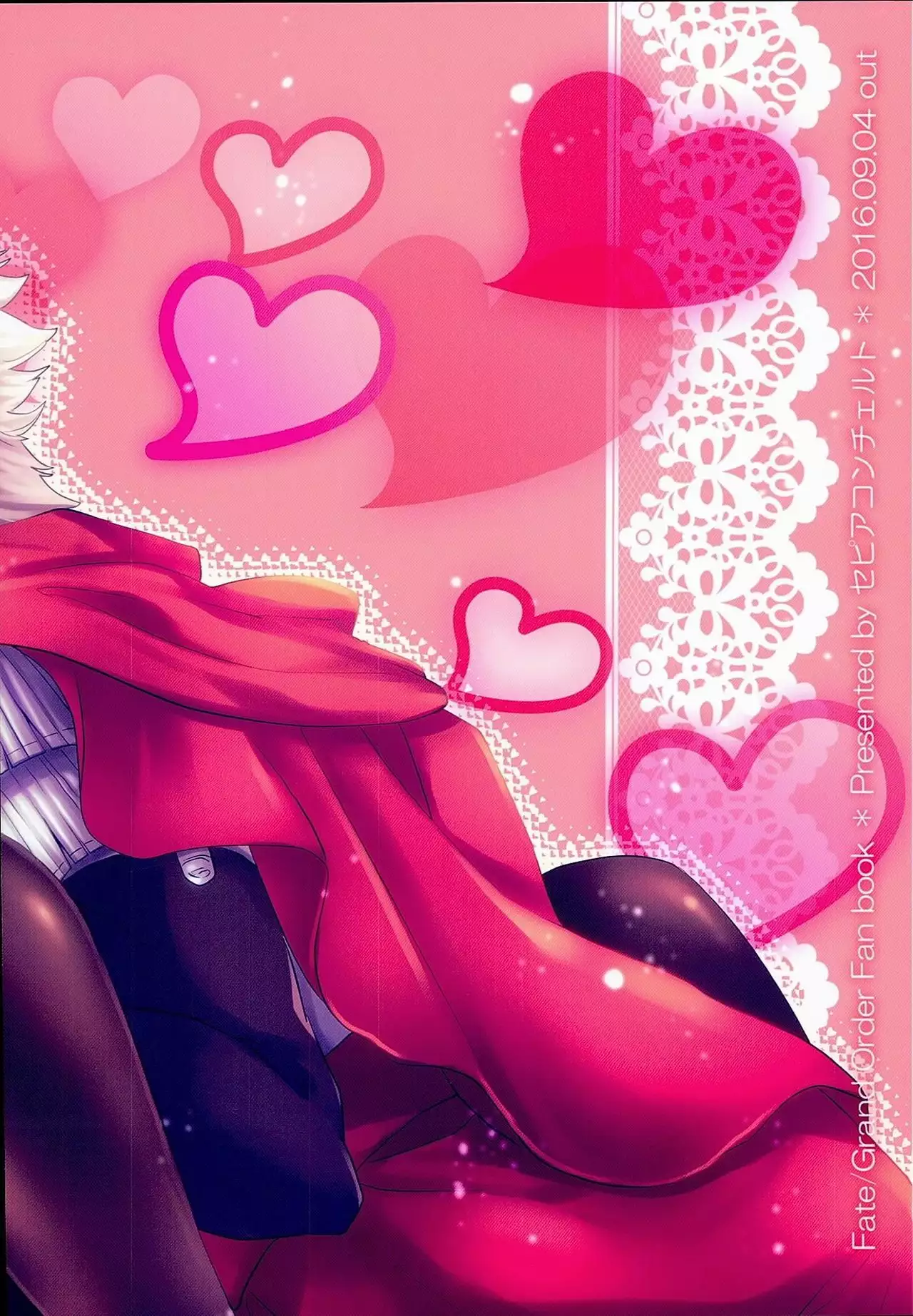 Fate/GrandOrder Fanbook