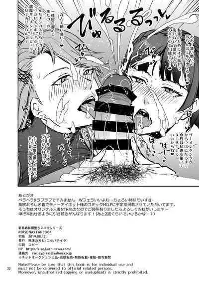 [Esebateira (Shibuki Oroshi)] Tensei Shitara 2-shuume Cheat Joutai datta Ken (Persona 5) [Digital]