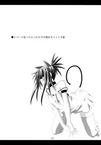 [Yoru no Benkyoukai] Zenka 99-Han (Disgaea) [English] [CGRascal]