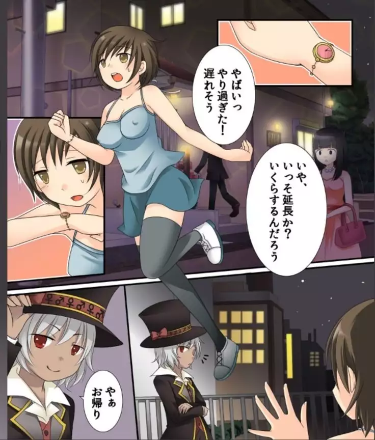 Okashi Assorted Packs - Unscented Taste