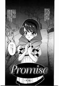 [Nagisawa You] Yokkyuu Fuman Shoujo