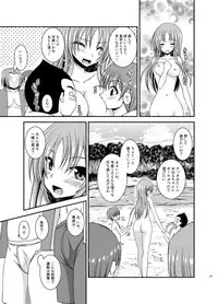 [valssu (Charu)] Roshutsu Shoujo Yuugi In Soushuuhen [Digital]