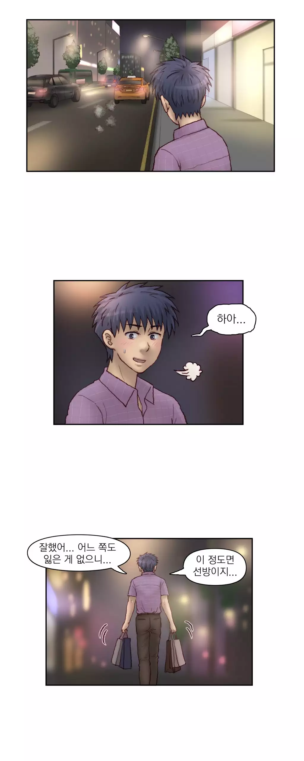 Wrath of the Tutoring Ch.1-42