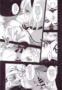 (C88) [Iiwake-Gaisya (Shigemiya Kyouhei)] Nanairo to xxx Play (Nanairo to Koibito Play 6) (Touhou Project)