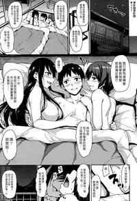 [Tachibana Omina] Yukemuri Harem Monogatari | 蒸煙繚繞的後宮故事 [Chinese] [漢化組漢化組] [Digital]