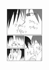 [Suzu] Neptune Noire-tan to Icha Icha Shitai (Hyperdimension Neptunia) [Chinese] [超次元信仰] [Digital]