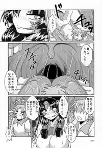 (C92) [Marunomare (Various)] Pure Nomi Kiwami