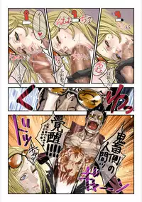 (C79) [UNDER CONTROL (zunta)] ONE MORE HEROES (NO MORE HEROES)