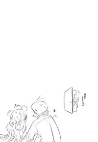 (C87) [Cherish (Nishimura Nike)] Kiyoshimo marriage (Kantai Collection -KanColle-) [Chinese] [无毒汉化组]